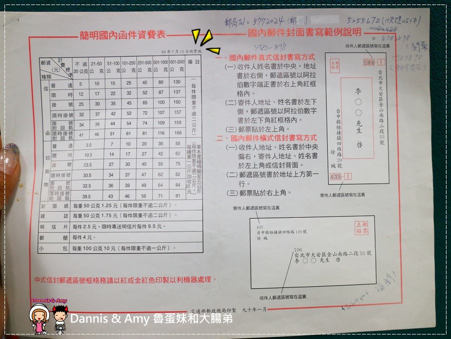 1503592191-2d14b3ad81fe3f4582bc83012d25c604-n2ww0