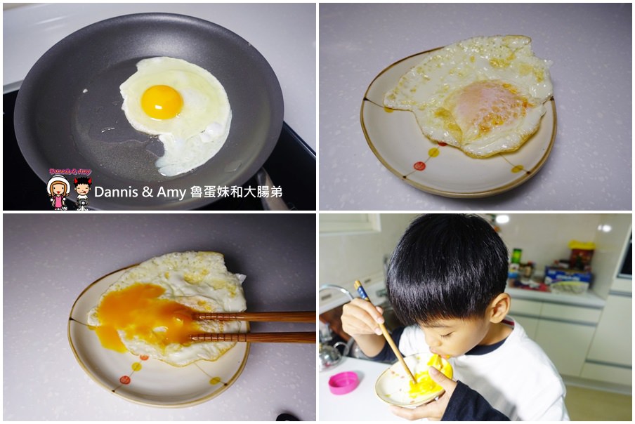 20170103《雞蛋食譜》如何料理小朋友愛吃的蛋料理 x 苗栗快樂雞的YOYO蛋︱（影片） (2).jpg