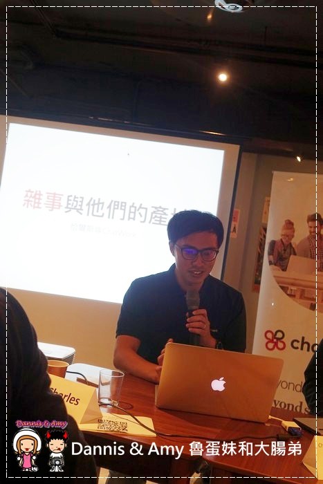 20161201《資訊報報》日本商用第一通訊軟體ChatWork讓你輕鬆擁有雲端會議室。ChatWork尾牙提案競賽搶優勝得十萬元尾牙基金︱ (18).jpg