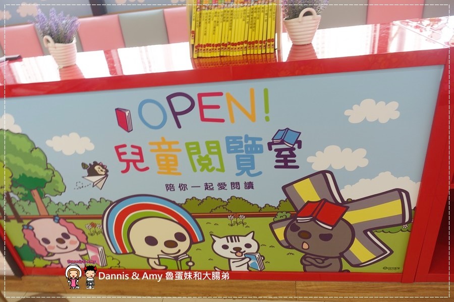 20161030《新竹親子好去處》︱7-ELEVEN「OPEN!兒童閱覽室」有種好鄰局叫7-11︱愛樂烘焙旁COSTCO好市多附近  （附影片） (14).jpg
