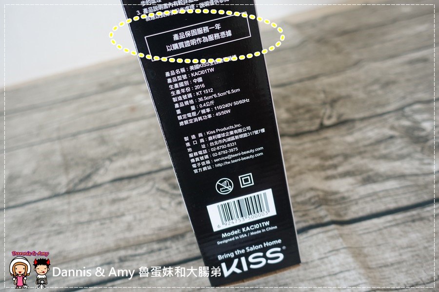 20160928《捲髮神器》美國KISS全自動電捲棒x手殘人士之初體驗長髮、短髮一按自動上捲︱（附使用影片） (11).jpg