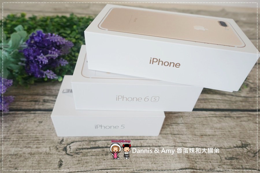 20160916《iPhone 7 Plus開箱》蘋果新上市Apple iPhone 7 Plus x 小豪手機包膜心得分享 ︱金色。銀色。玫瑰色。消光黑。黑曜石大家愛那色（附隨手拍影片） (16).jpg