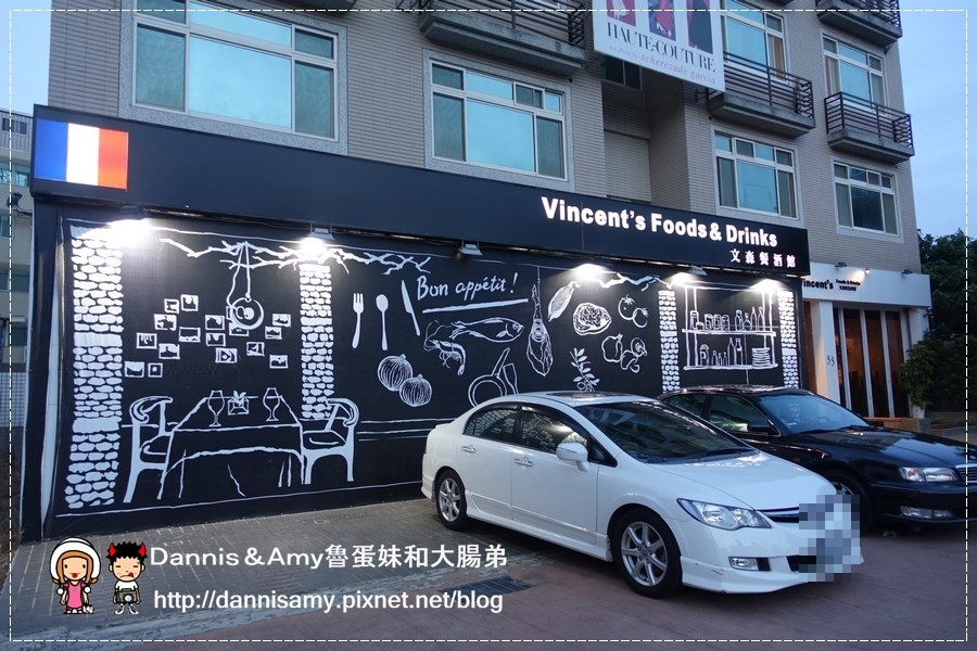 竹北文森餐酒館 Vincent's Foods & Drinks (6).jpg