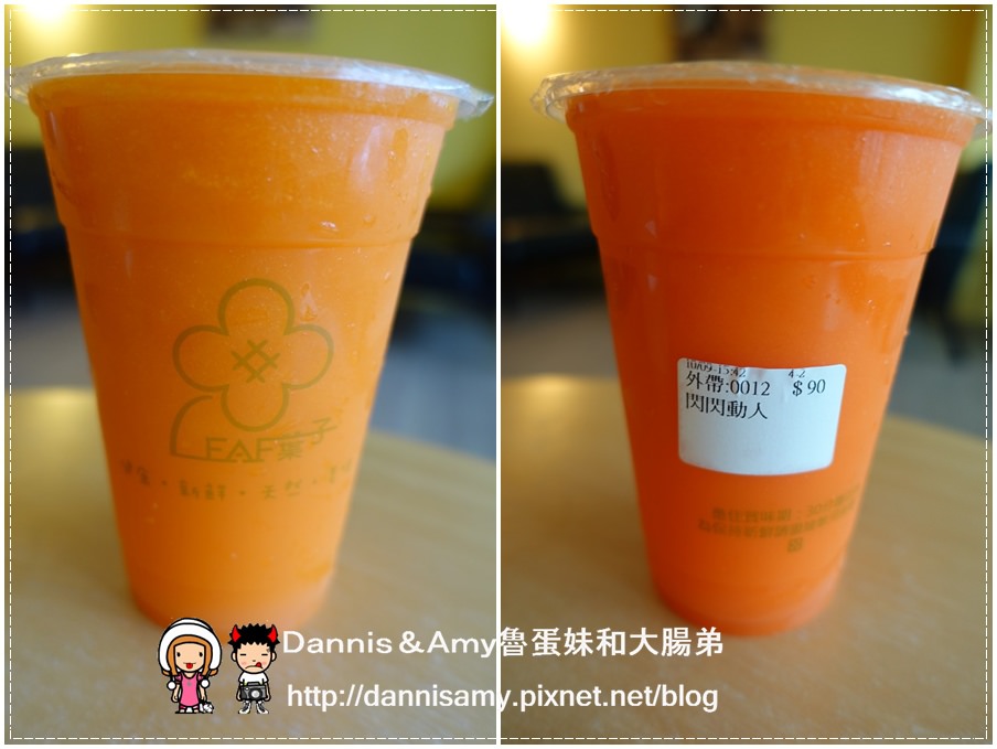 竹北Leaf葉子 新鮮果汁&比利時鬆餅 (5).jpg