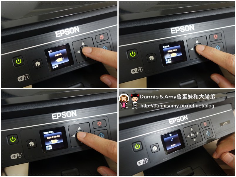 Epson L455連續供墨印表機 (4).jpg