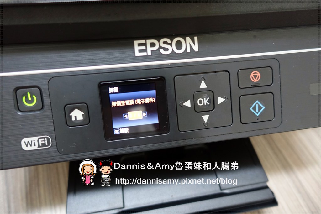 Epson L455連續供墨印表機 (31).jpg