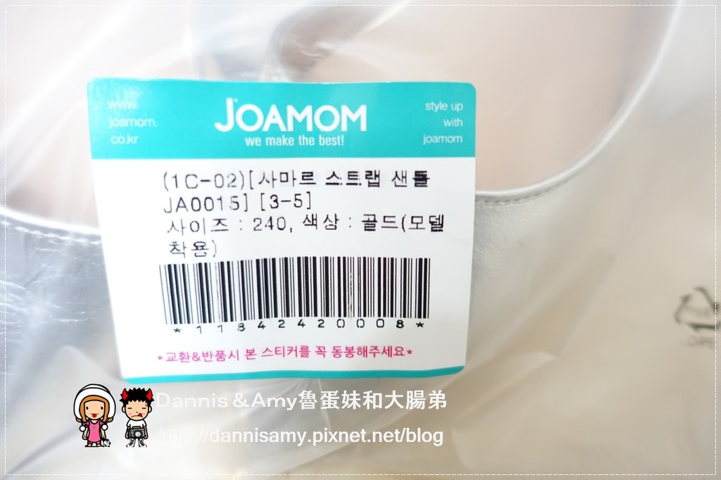 韓國購物網站OKDGG x韓國流行服飾女裝Joamom (8).jpg