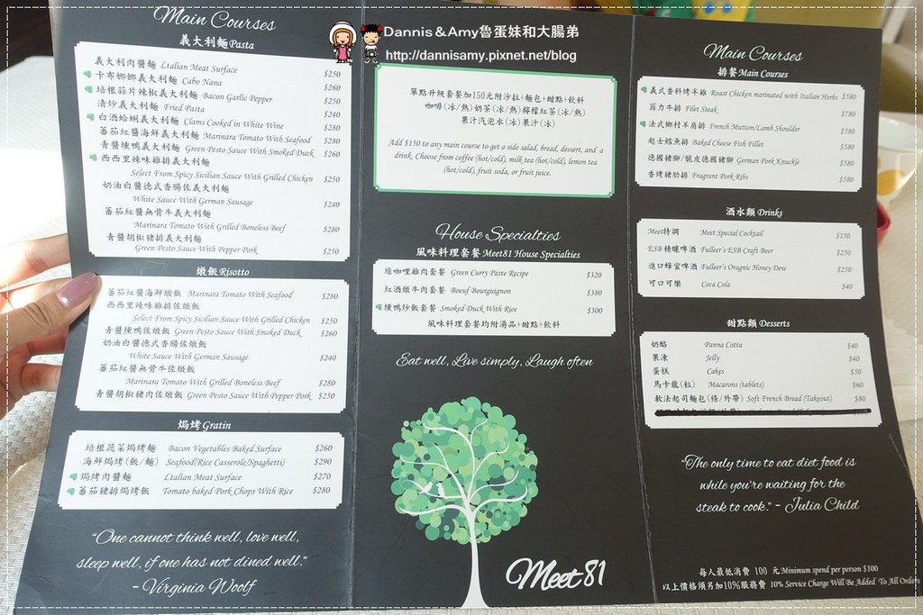 Meet81 café 遇見81咖啡廳 (11).jpg