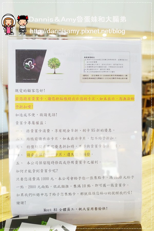 Meet81 café 遇見81咖啡廳 (30).jpg
