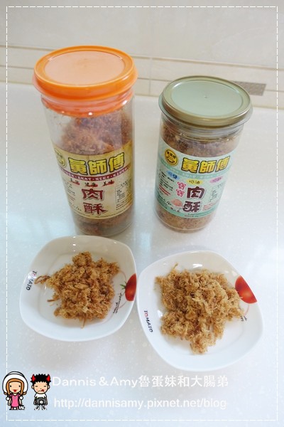 黃師傅高梁香腸+寶寶肉酥（寶寶肉鬆） (12)