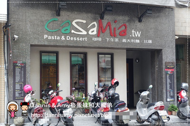 新竹Casamia義式餐廳  (3)