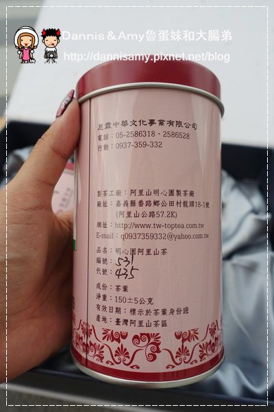 台灣阿里山明心園製茶廠 阿里山茶葉禮盒 (7)
