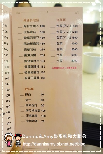竹北熱老巢中式餐廳 (16)