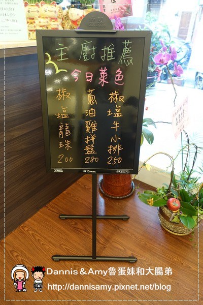 竹北熱老巢中式餐廳 (11)