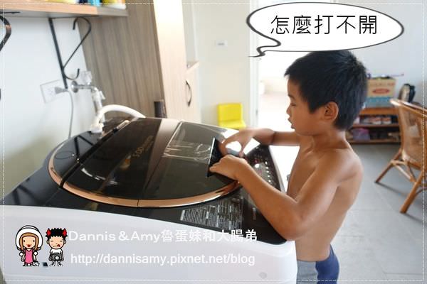 TOSHIBA東芝16公斤變頻洗衣機 型號AW-DME16WAG (32)