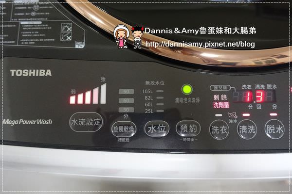 TOSHIBA東芝16公斤變頻洗衣機 型號AW-DME16WAG (24)