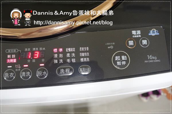 TOSHIBA東芝16公斤變頻洗衣機 型號AW-DME16WAG (25)