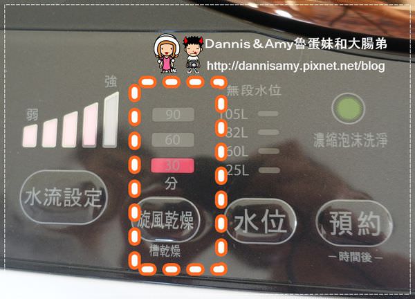 TOSHIBA東芝16公斤變頻洗衣機 型號AW-DME16WAG (28)