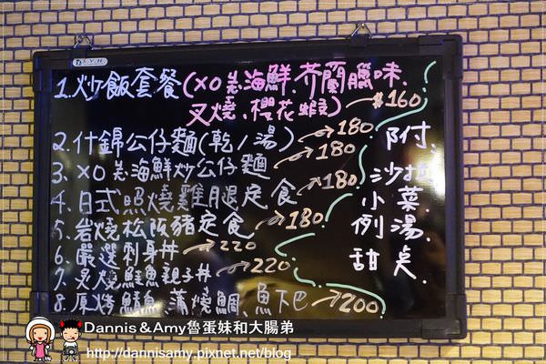 竹北川筵活蟹海鮮餐廳 (9)
