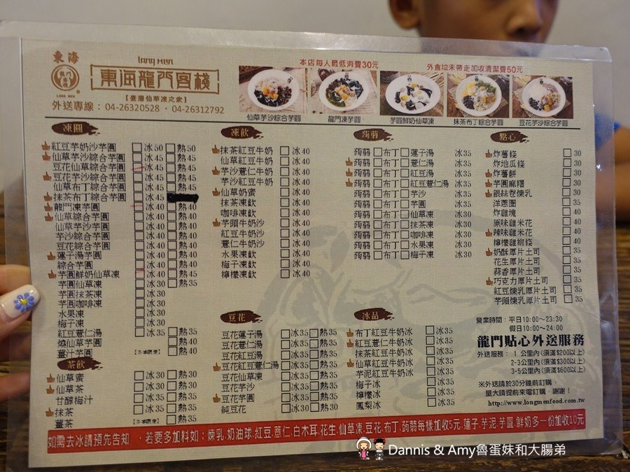 1506519986-33c5a66fb318dfa9aa585342cc4a6da6-w8qm3