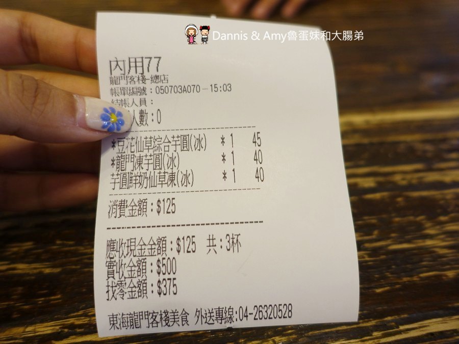 1506519991-8e72837c31f7148d6cb1a5da75840c19-le2r0