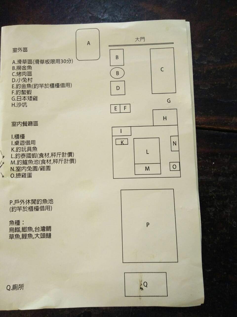 1503609795-b225c18cb22648736e6cd5f1d3a499a6-agygj