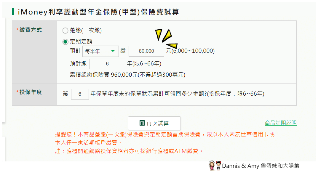 1509585475-9895995cd32021a9e7f47d451612807f-myonp