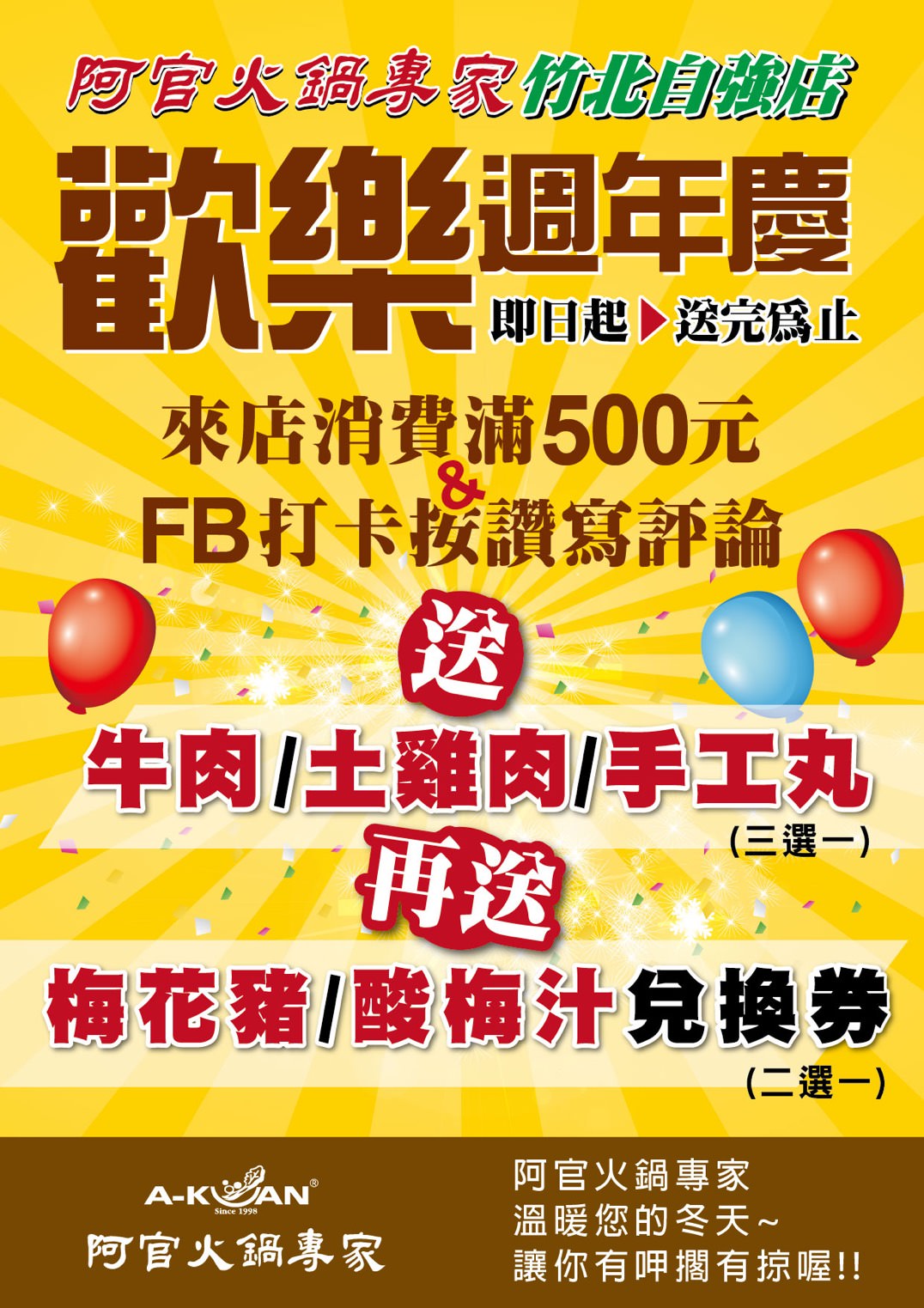1513204928-b7b6e263dd50175518f87996efff8cf2-qpw4s