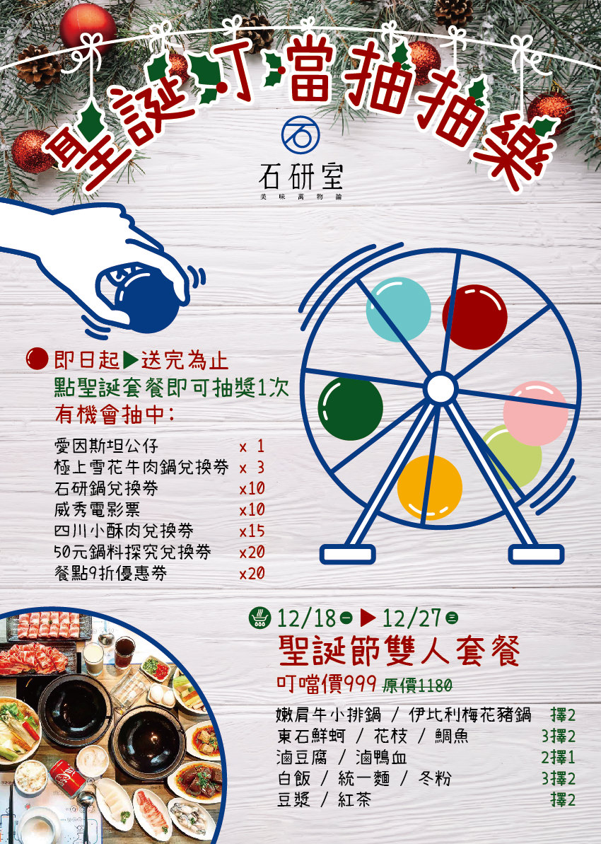 1513289171-eae6fe0bb4311882a2f559bfa700e42b-nhhey