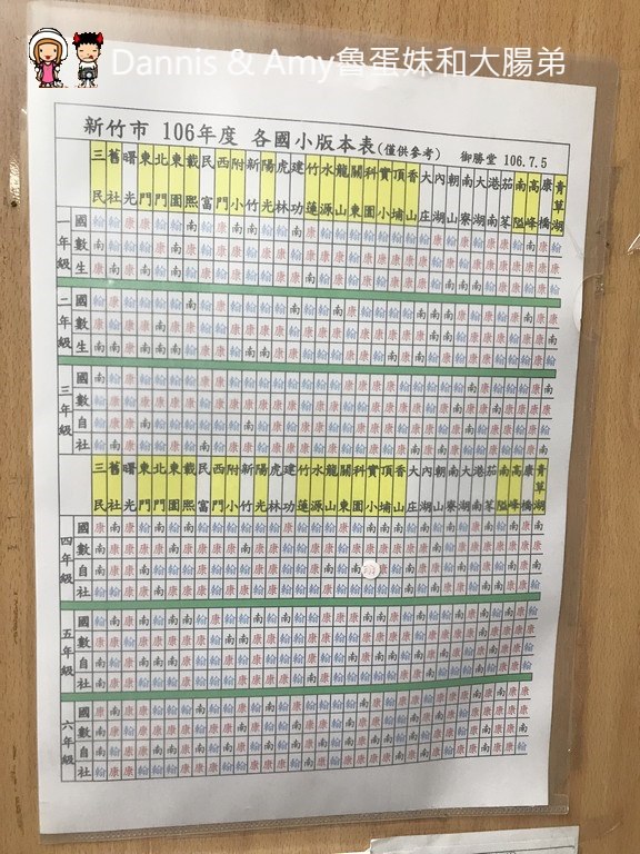 20180308112349_42-k2k2r