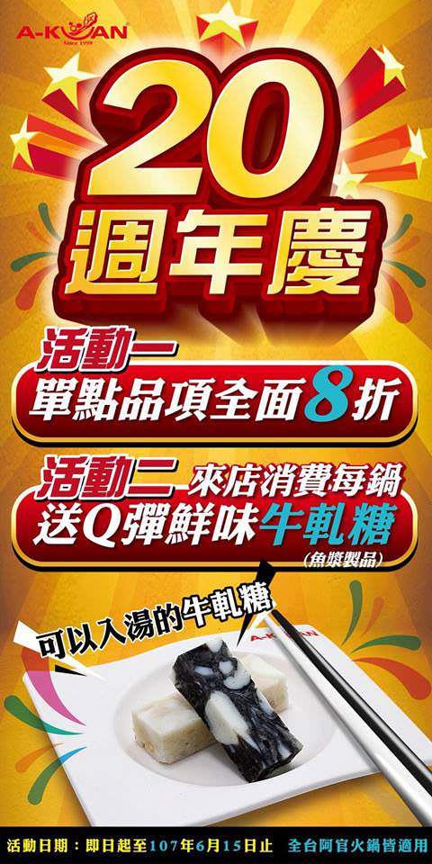 20180516080622_61-7g2ar