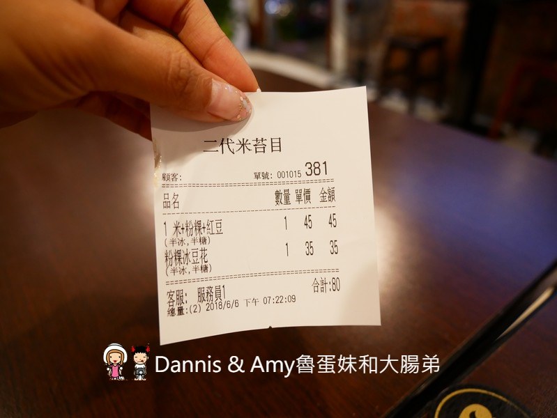 20180705210747_31-nndg5