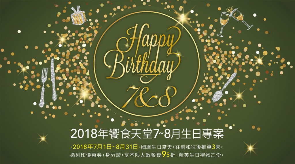20180719091023_95-bce6t