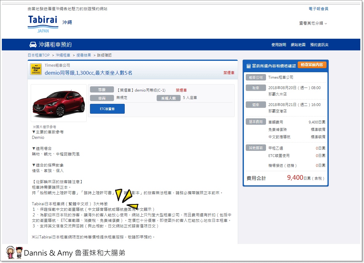 20180725170050_99-ztx9p
