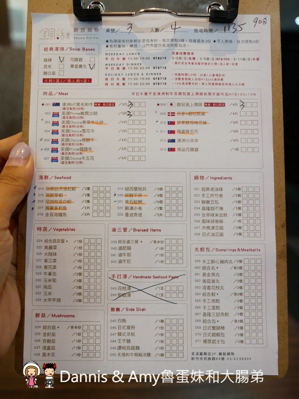 20180729055804_41-45nuq