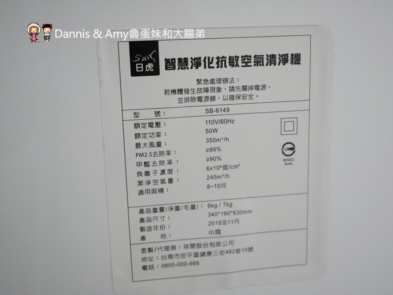 20190102082039_39-uf4wo