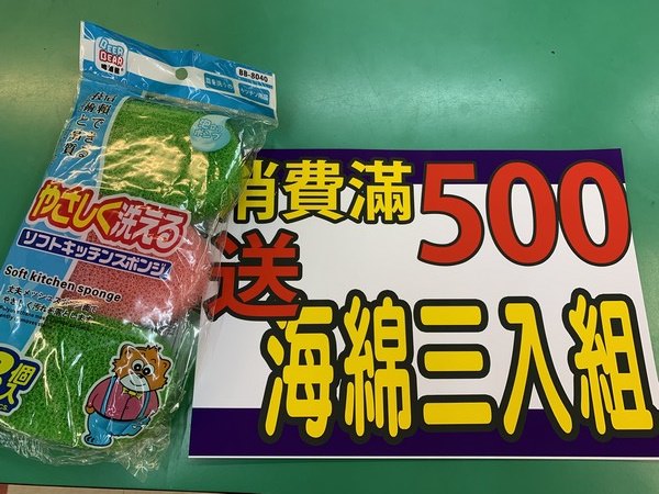20190322093410_57-wp2ej