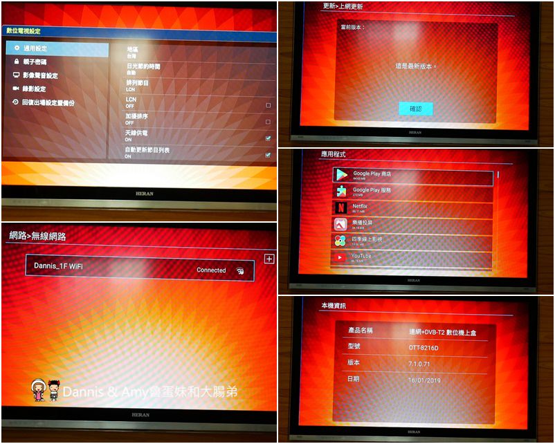 20190331175109_95-vjred