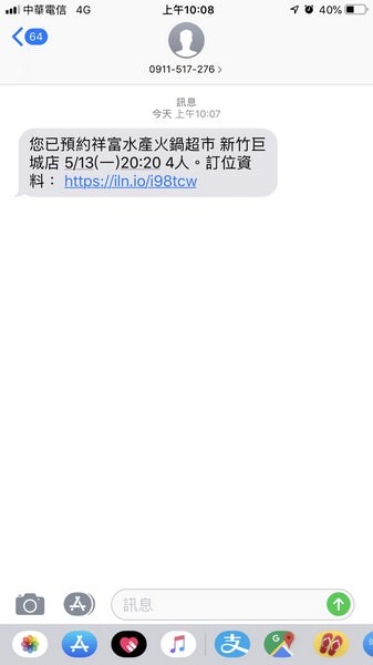20190509101351_2-xtq3v