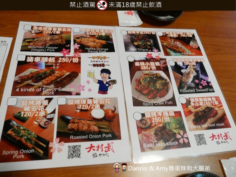 20190526141034_31-g2rc4