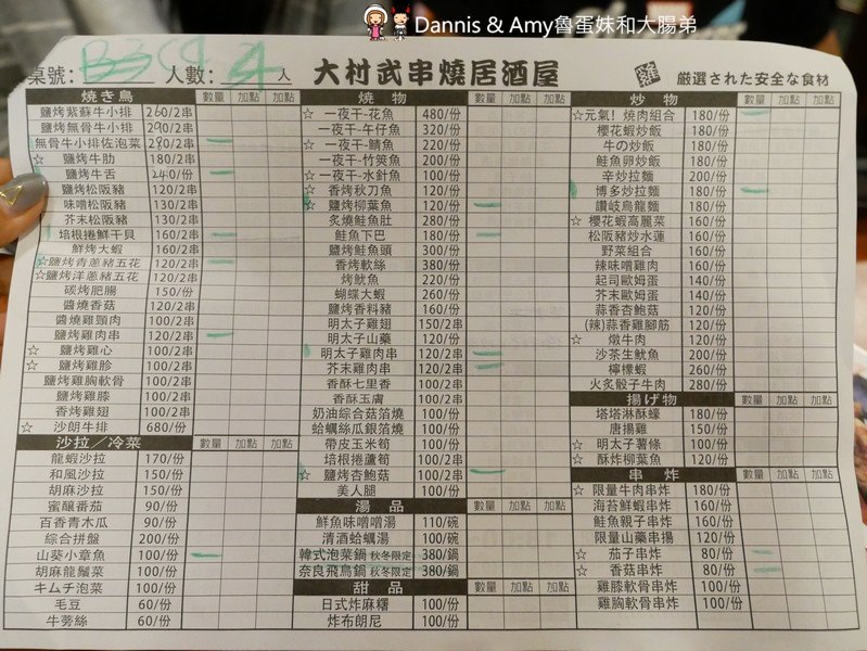 20190526141036_91-q16ig