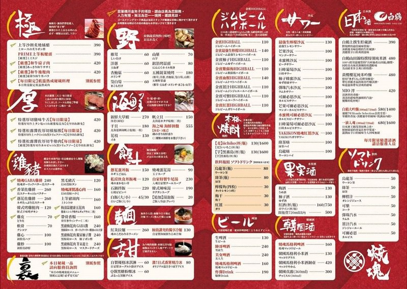 20190530105859_82-4o4zh