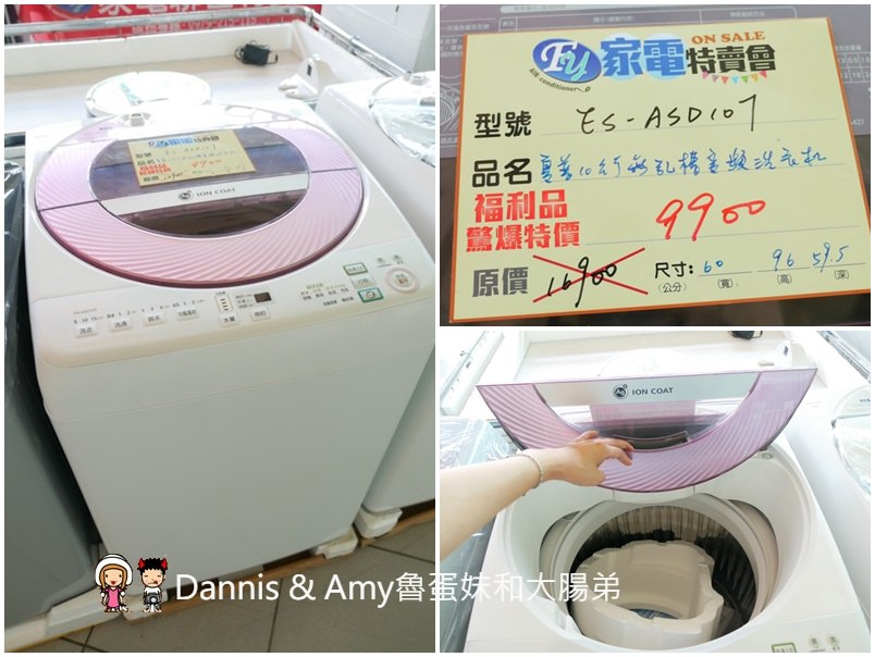 20190621125834_45-pegbc