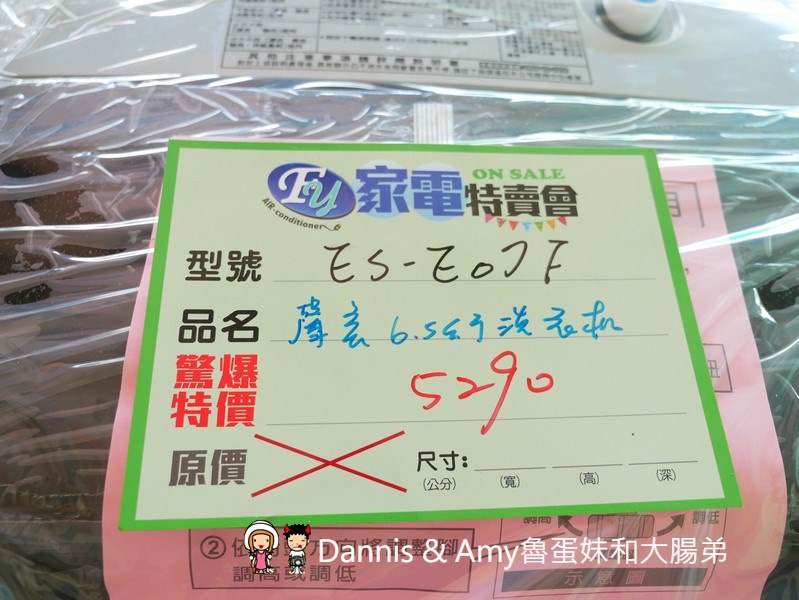20190621125951_18-yq9s2