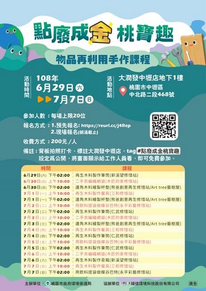 20190629025831_41-smuxh