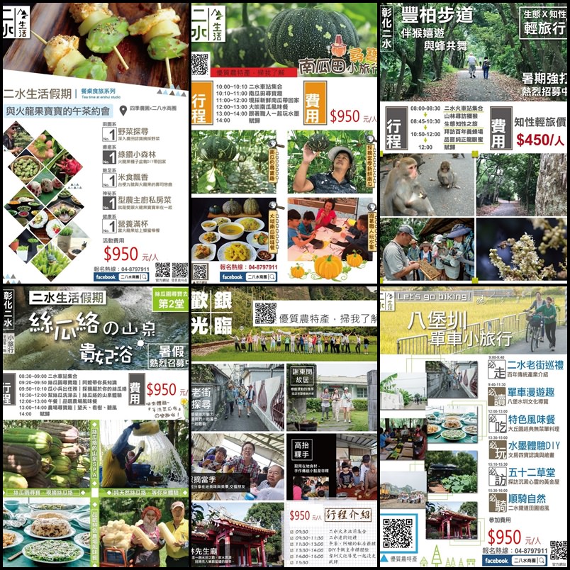 20190712103047_62-tfrmj