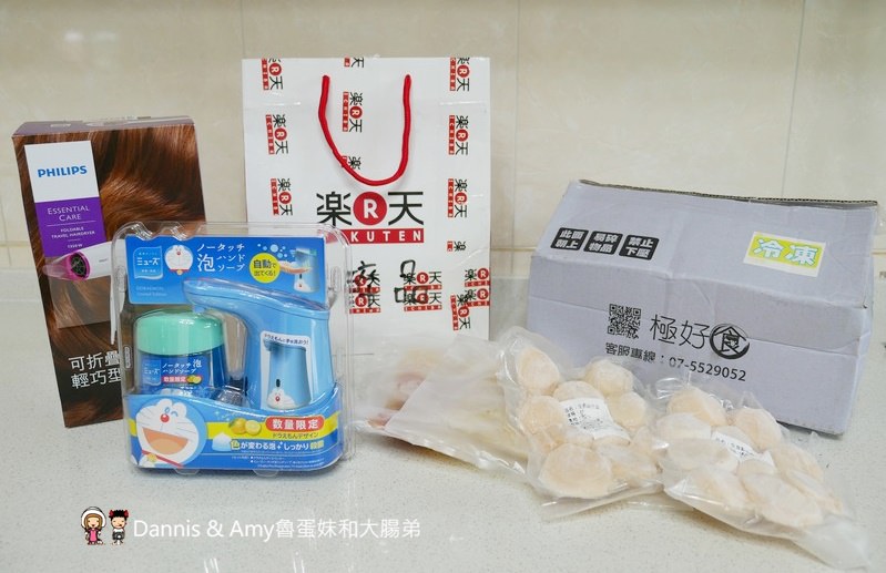 20190731091429_40-dmmrd