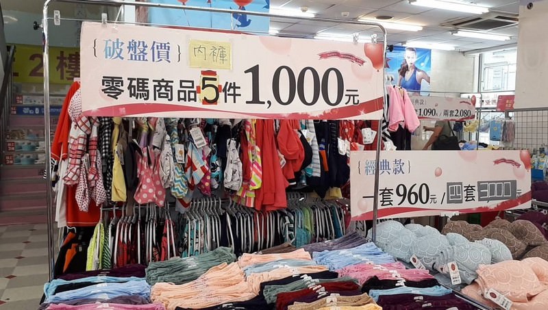20190814145734_82-b1wt0