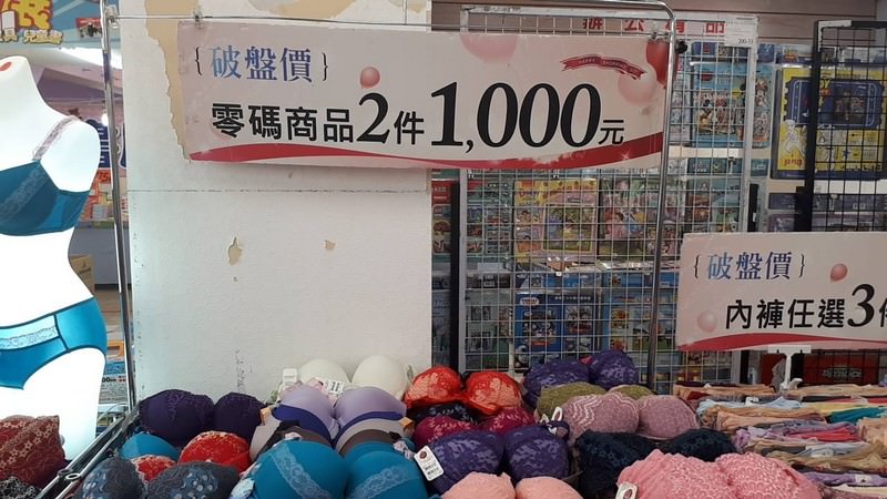 20190814145741_87-to9ym