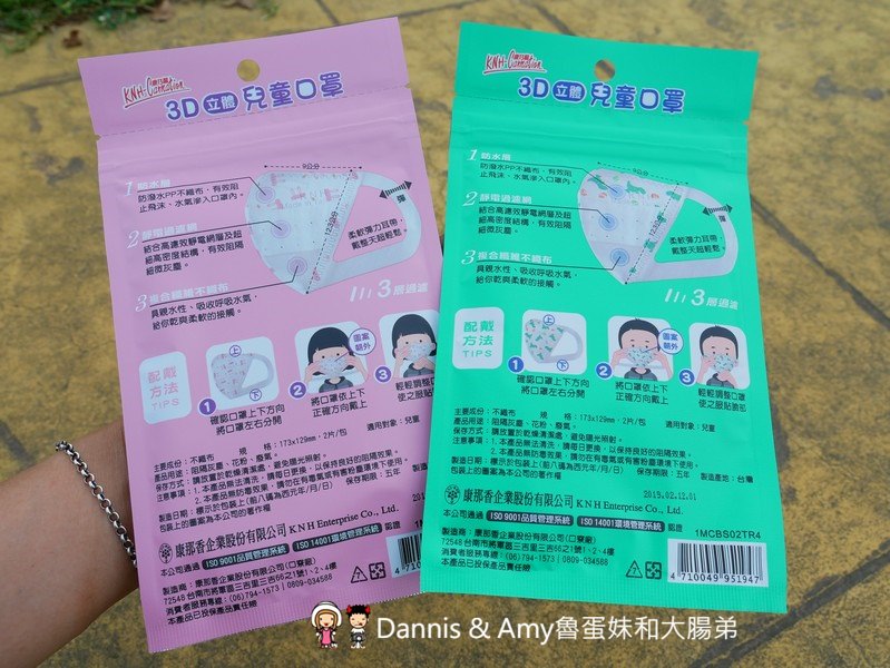 20190816132113_93-2pr4s